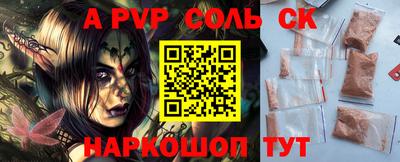 гидра Волжский