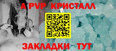 мефедрон Волжск