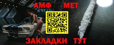 мескалин Волгодонск