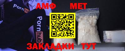 гидра Волжский