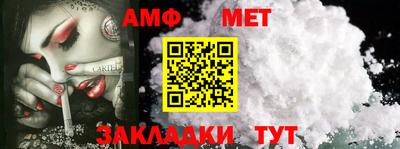 мефедрон Волжск