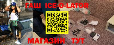 гидра Волжский