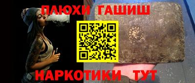 мескалин Волгодонск