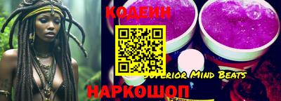 мескалин Волгодонск