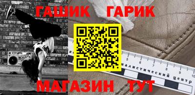 гидра Волжский