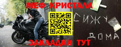 мескалин Волгодонск