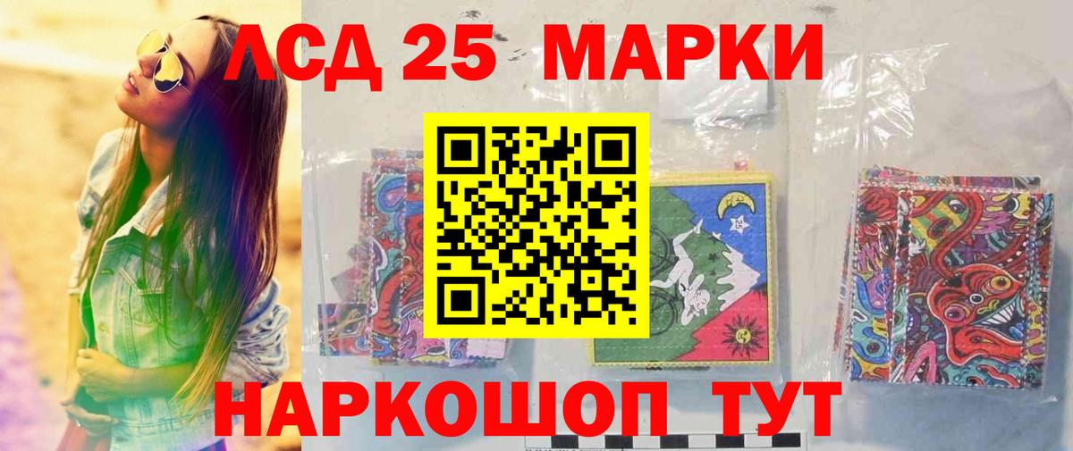 LSD-25 экстази кислота  LSD-25 экстази ecstasy  Вход с VPN  Зерноград 