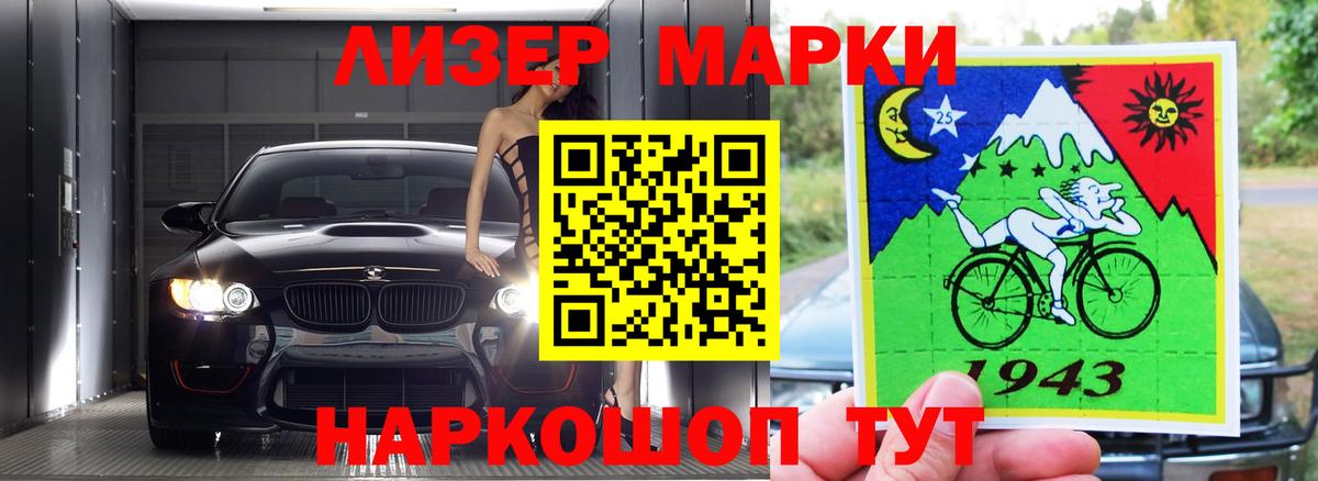 LSD-25 экстази кислота Зерноград