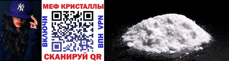 МЯУ-МЯУ 4 MMC  гидра ТОР  Зерноград 