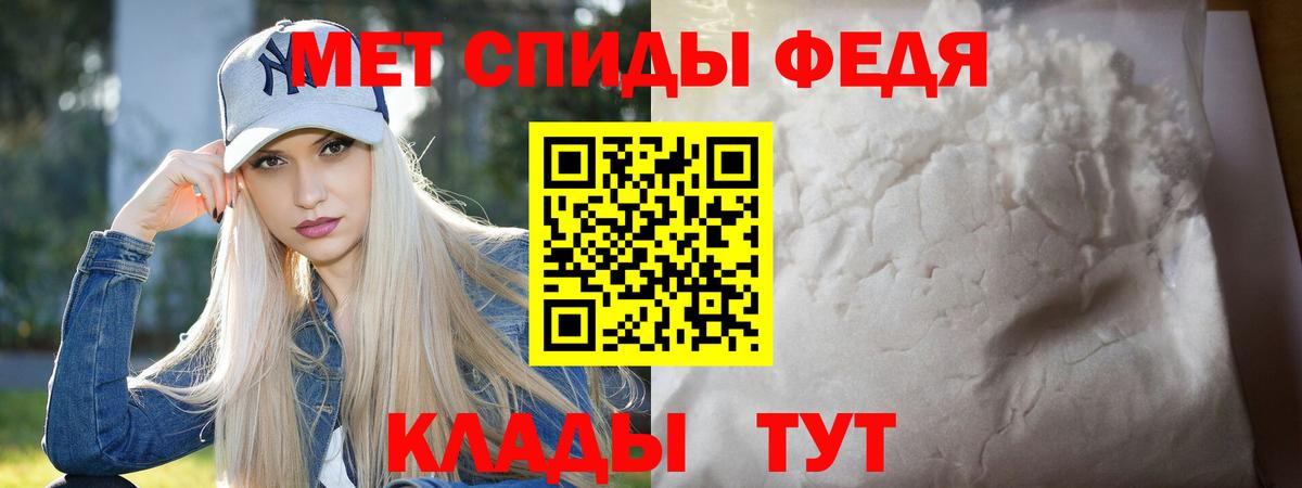 Метамфетамин кристалл Зерноград