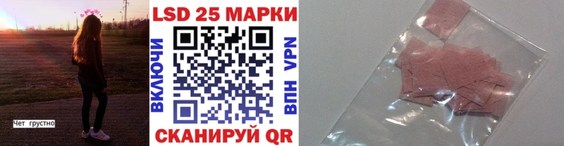 даркнет сайт Зерноград Наркотические марки 1,8мг