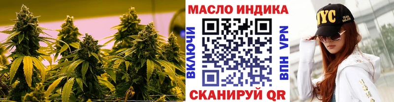 ТГК жижа Зерноград