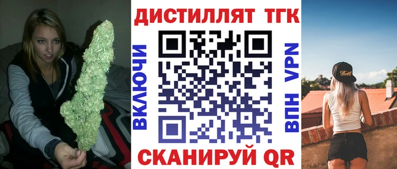 ТГК концентрат  Зерноград 