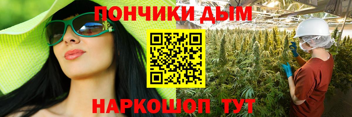 Зерноград  Бошки Шишки гибрид  Вход с VPN  Конопля Ganja 