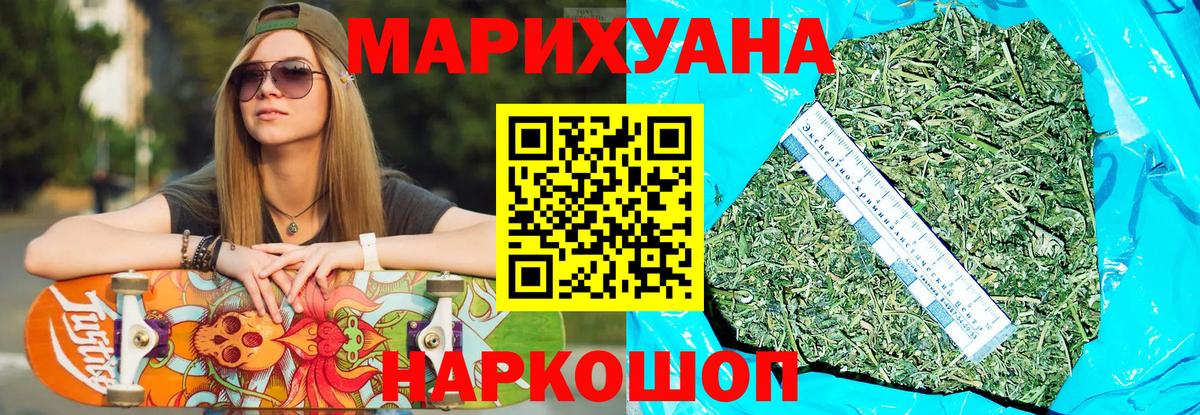 Бошки марихуана SATIVA & INDICA Зерноград